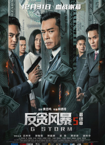 chinese女王手交榨精